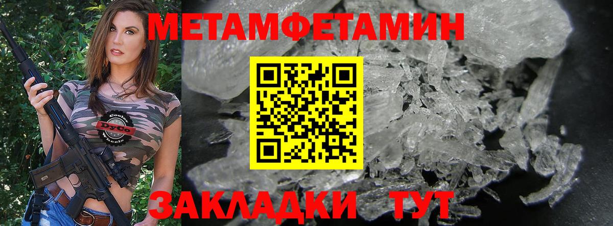 Новодвинск  АМФ 98%  АМФ  Amphetamine  Вход с VPN 