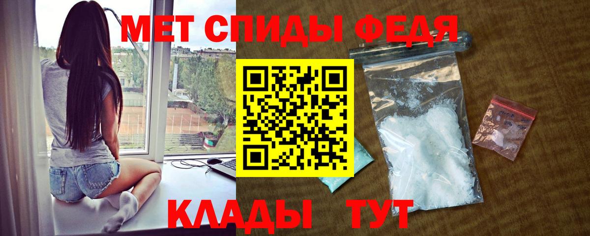 Amphetamine 98% Новодвинск