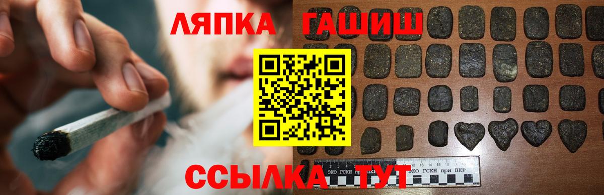 Гашиш ice o lator Новодвинск