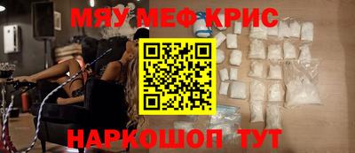 трава Рузаевка