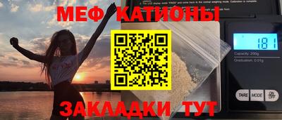 мефедрон Рязань