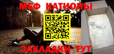 мефедрон Рязань