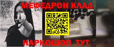 трава Рузаевка