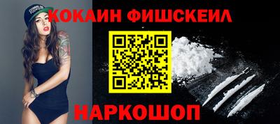 дурь Рыбинск