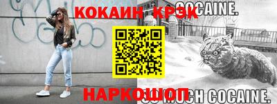 дурь Рыбинск