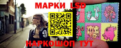 трава Рузаевка