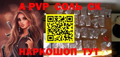 мефедрон Рязань