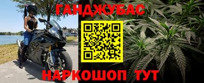 трава Рузаевка