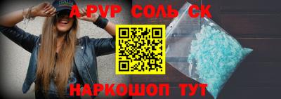 мефедрон Рязань