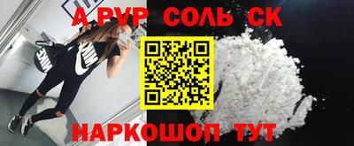 мефедрон Рязань