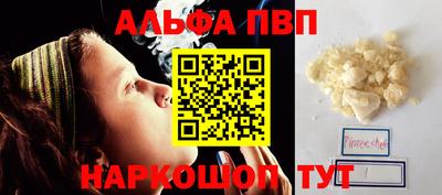 дурь Рыбинск
