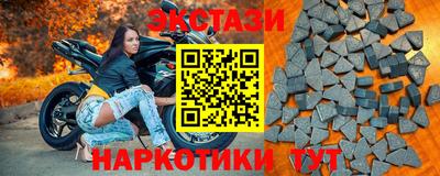 мефедрон Рязань