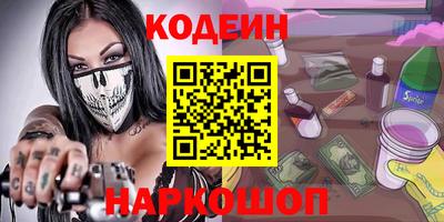 дурь Рыбинск