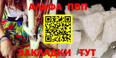 трава Рузаевка