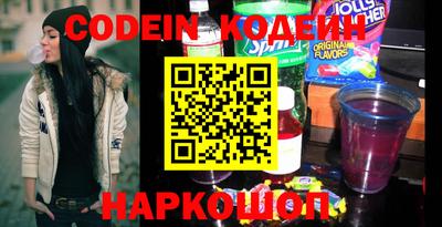 мефедрон Рязань
