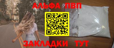 дурь Рыбинск