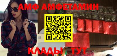 трава Рузаевка