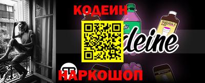 дурь Рыбинск