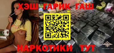 трава Рузаевка
