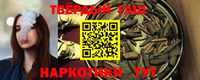 трава Рузаевка