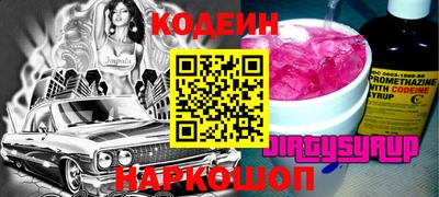 мефедрон Рязань