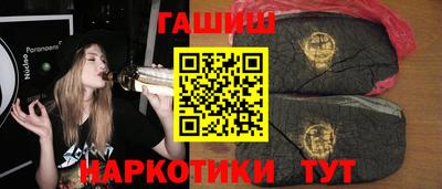 дурь Рыбинск
