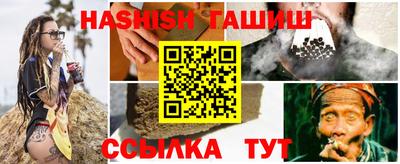 трава Рузаевка