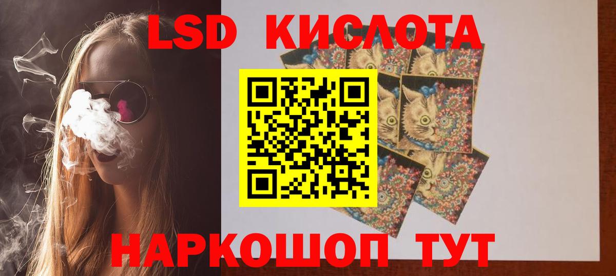 Лсд 25 экстази ecstasy  OMG ТОР  LSD-25 экстази  LSD-25 экстази кислота  Новодвинск  Вход с VPN 