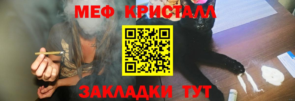 Мефедрон Новодвинск