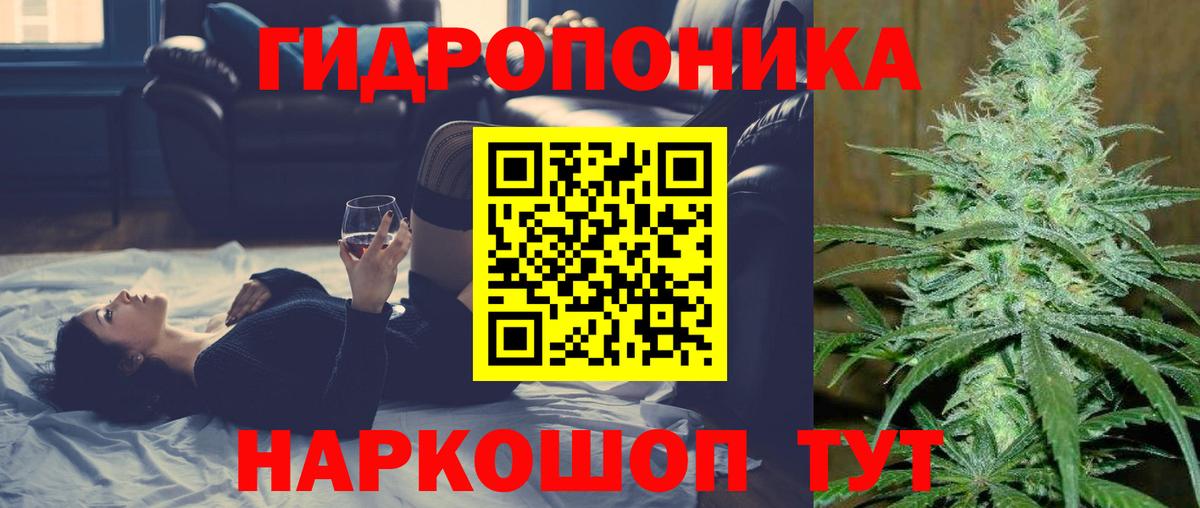 Каннабис THC 21% Новодвинск