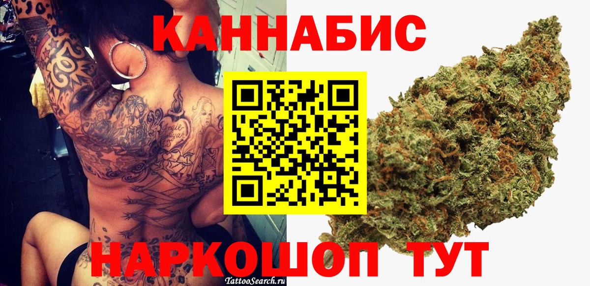 Шишки марихуана семена  Конопля план  МАРИХУАНА ГИДРОПОН  Вход с VPN  Новодвинск 